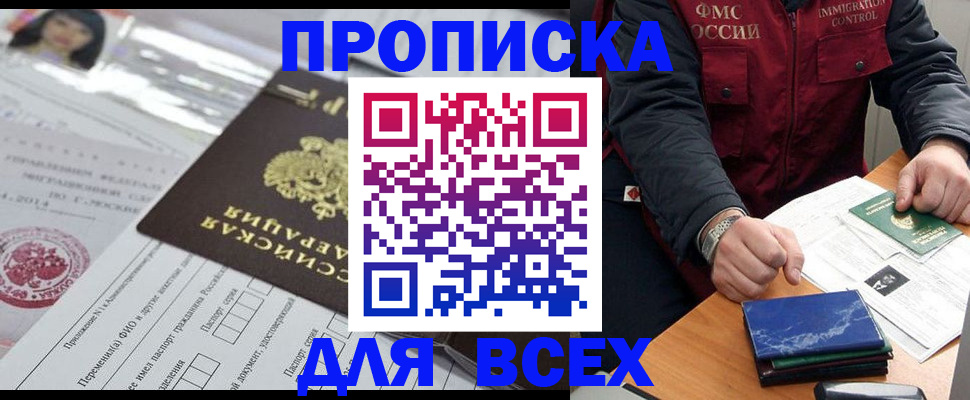форма 3 в Калининграде