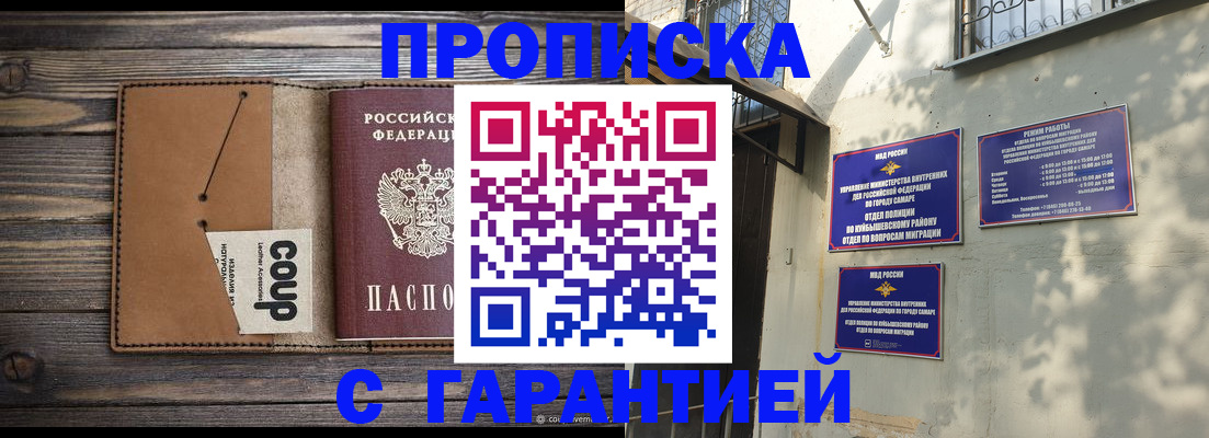 форма 3 в Калининграде